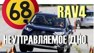 Вот почему не стоит покупать НОВЫЙ Toyota Rav4 2019 SUV