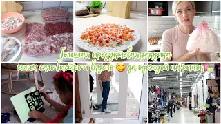 🍅🍞🥩Большая закупка продуктов🥺Украли мой канал🥩Заготовки из мяса Солим сало😋Салат бомба из 3 продукто