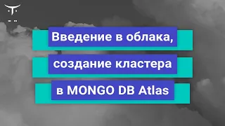 Демо занятие курса «Разработчик на Spring Framework»