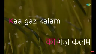 Kaagaz Kalam Daawat | Karaoke Song with Lyrics | Hum | Mohammed Aziz | Shobha Joshi