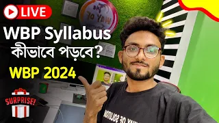 WBP 2024 Syllabus | WBP New Vacancy 2024 | Alamin Sir GK Strategy | WBP New Update 🔥