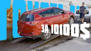 Toyota Rav4 Limited 2017 за 10100$ из США | авто обзор BestAC