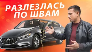 За что инженерам Mazda 6 нужно РУБИТЬ РУКИ?