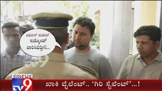 Alok Kumar Stern Waring to Silent Sunil | ಸೈಲೆಂಟ್ ಸುನಿಲನಿಗೆ ಖಡಕ್ ವಾರ್ನಿಂಗ್ ಕೊಟ್ಟ ಅಲೋಕ್ ಕುಮಾರ್