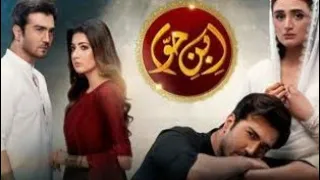 ibne Hawa drama serial|  new Pakistani drama ibne Hawa all cast real name