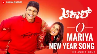 O Mariya | Akash | New Year Song |Punith rajkumar,Ramya|#romantic #love#punithrajkumar  #newyear2023