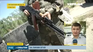 Трое военных подорвались на растяжке