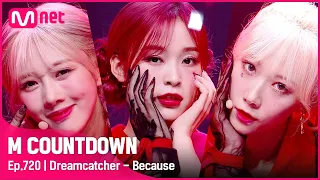 [Dreamcatcher - BEcause] KPOP TV Show |  #엠카운트다운 EP.720 | Mnet 210812 방송