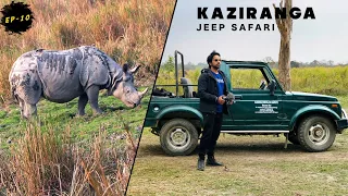 KAZIRANGA 🦏 ASSAM || Jeep Safari || Complete Tour Guide || Northeast India Ep-10