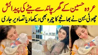 Urwa And Farhan Saeed Shares Shocking Good News with Fans