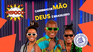 TERRA SAMBA - CARRINHO DE MÃO | DEUS É BRASILEIRO - AO VIVO NO PIPOCO - SALVADOR FM