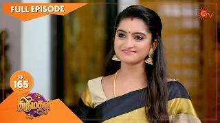 Thirumagal - Ep 165 | 11 May 2021 | Sun TV Serial | Tamil Serial