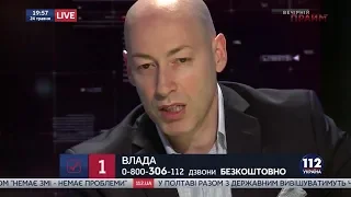 Гордон: Чтобы баллотироваться в президенты Украины, необходимо от 100 до 250 миллионов долларов