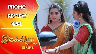 Ilakkiya Promo Review | 26th Mar 2024 | Nandan | Shambhavy | Saregama TV Shows Tamil