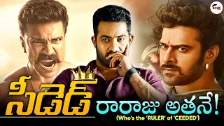 Who's the RULER OF 'CEEDED' AREA ? | Pawankalyan | Ntr | Prabhas | Ramcharan | It'sMoviecraft