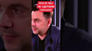 Украина просто обязана преодолеть "языковой вопрос". Юрий Романенко и Алексей Арестович