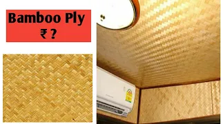 Bamboo Ply For Interior,Cieling,wall Paneling,All details Bambu plywood