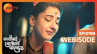 Kashibai Bajirao Ballal - Hindi TV Serial - Ep 198 - Webisode - Riya Sharma,Rohit,Nabeel - Zee TV