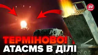 🔥Russia is buzzing! ATACMS have been hit in Crimea, Putin raised the alarm. REACTION of russians