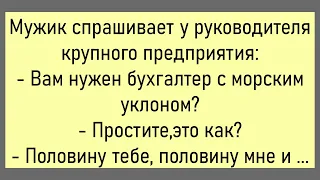 🤡Встречаются Два Алкоголика Один Говорит...Большой Сборник Смешных Анекдотов,Для Супер Настроения!