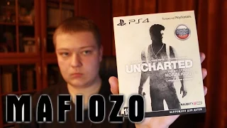 Uncharted: Коллекция Специальное издание