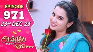 Anbe Vaa Serial | Episode 971 | 23rd Dec 2023 | Virat | Delna Davis | Saregama TV Shows Tamil