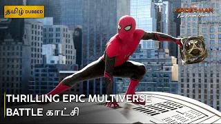 Epic Multiverse Battle | SPIDER-MAN: NO WAY HOME | ஸ்பைடர்-மேன்: நோ வே ஹோம் | Sony Pictures