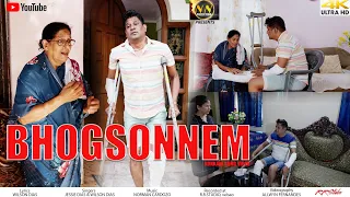 BHOGSONNEM ## New Konkani Song
