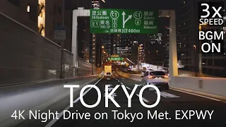 4K 3倍速東京夜景ドライブ レインボーブリッジ→C1→羽田空港 [Music]
