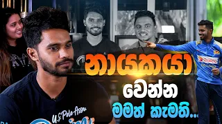 නායකයා වෙන්න මමත් කැමති - Dhananjaya de Silva | Sports Club