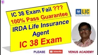 IRDA Mock Test | IC38 Mock Test New 2023| Life Insurance Agent Exam Model 7