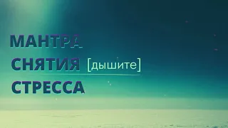 ⦿ Мантра Сатурну (Шани) ॐ Ом Прам Прим Праум Саха Шанейшчарая Намаха