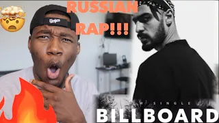 Andy Panda, Скриптонит, 104, TumaniYO, Miyagi - Billboard (Official Audio) (REACTION) RUSSIAN RAP!!