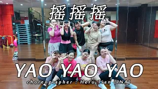 YAO YAO YAO 摇摇摇 - Angeline Wong 黄晓凤 | LINE DANCE | PFC | Heru Tian