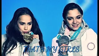 Thats my girl // Evgenia Medvedeva & Alina Zagitova