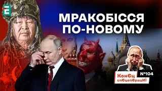 😂СОЛОВЙОВ ДАВ ЗАДНЮ⚡️Празнік інавгурації путіна і Лукашенко замолює гріхи