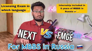 Does MBBS in Russia follow NMC guidelines for NEXT exam 😢 | License Exam in Russia | KSMU