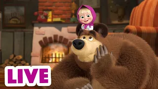 🔴 LIVE STREAM 🎬 Masha and the Bear 🏡 Home sweet home 💖