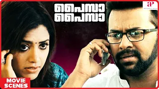 Paisa Paisa Malayalam Movie | Indrajith Sukumaran | Dinesh agrees to help Indrajith with money