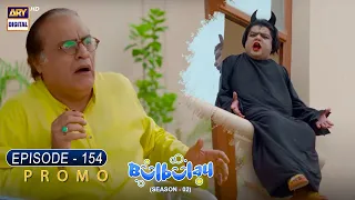 Bulbulay Season 2 Episode 154 | Tonight at 6:30 pm only on #ARYDigital