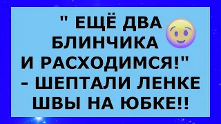 Анекдоты смешные до слёз 🤣 Сборник коротких анекдотов