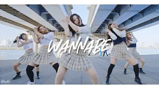 [KPOP IN PUBLIC] 연세대 피버 FEVER | itzy 워너비 WANNABE 있지 cover | Filmed & Edited by lEtudel
