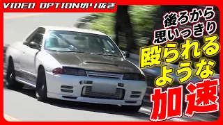 R32 GT-R accelerating as if being hit from behind with all its might