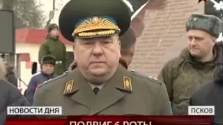 Шестая рота