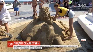 В Одесі відбувся фестиваль піщаних скульптур