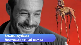 Чего хочет Иванишвили и почему люди вышли на улицу