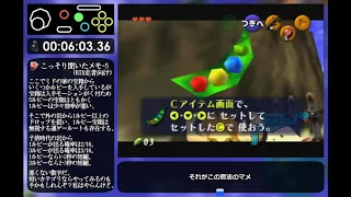 【バグありRTA】 時のオカリナ Reverse Dungeon Order 1:38:36 【解説付き】