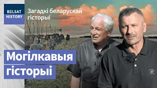 Адкуль пахаванні кітайцаў у Дунілавічах? | Откуда могилы китайцев в Дуниловичах?