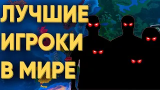 Я СОБРАЛ КИБЕРСПОРТИВНУЮ КОМАНДУ В HEARTS OF IRON 4