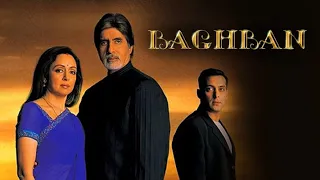 baghban | full movie | Salman Khan | Amitabh Bachchan | hema Malini # YouTube # blockbuster